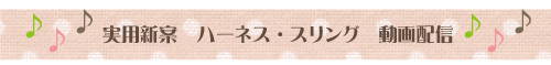 動画配信