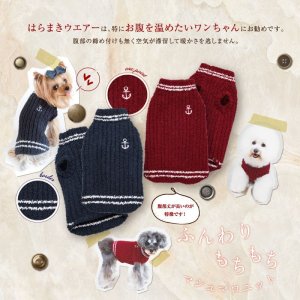 画像3: はらまきウエアー【レッド】通常の前丈より７cm〜８cm長くなっています。