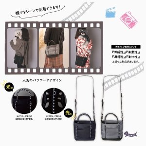 画像3: パラコードお散歩バック（ネオプレーン素材）