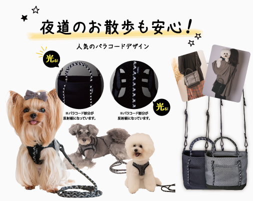 犬用ウエアー・カラー＆リードなどおしゃれなワンコグッズ LAMZY