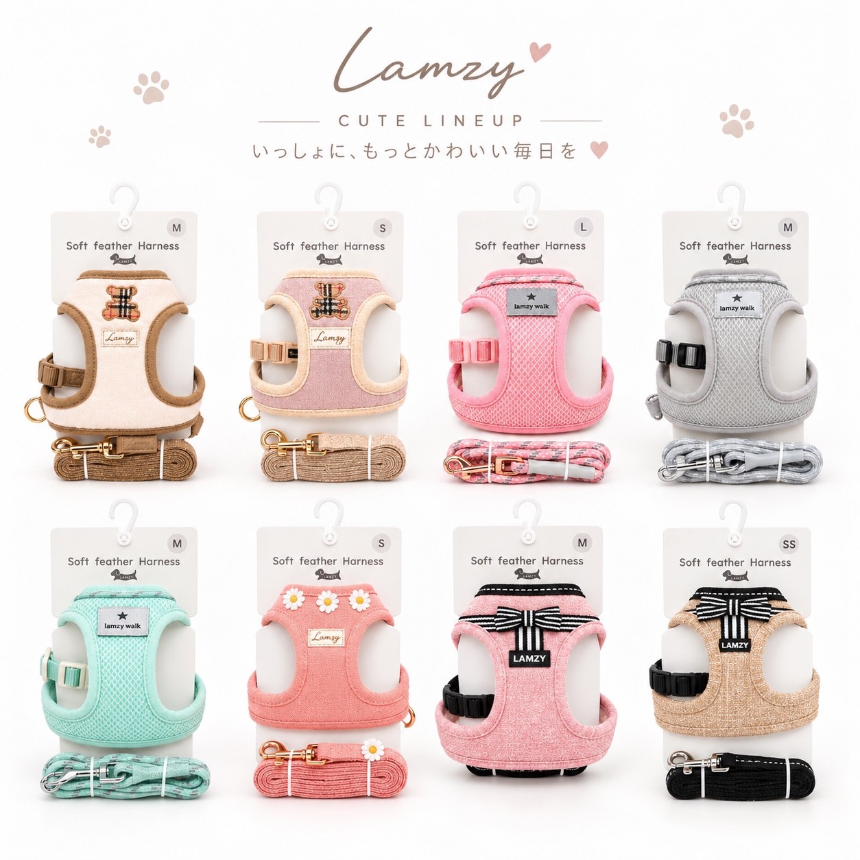 LAMZYのかわいい小型犬用ハーネス ラインナップ ミルキーエア マーガレット リボン チェッククマ