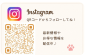 LAMZYインスタグラム