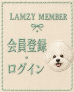 会員登録