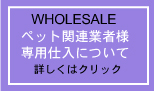 会員