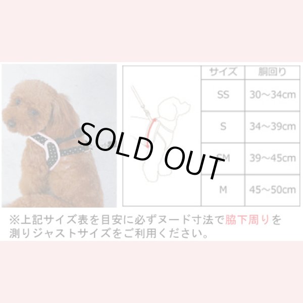 画像5: フラワーハーネス【ピンク】 (5)