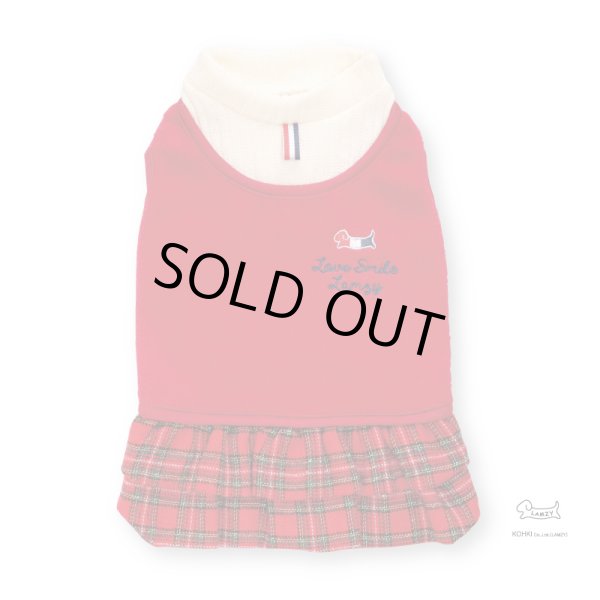 画像1: スクール　ガール　【レッド】 (1)