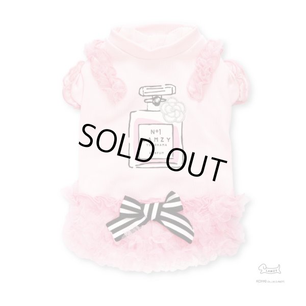 画像1: ラブメリア　パフューム (1)