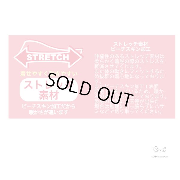 画像4: モコモコ動物さんシリーズ【グレー】 (4)