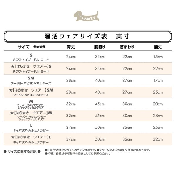 画像4: 温活　カメリアワンピース【ピンク】 (4)