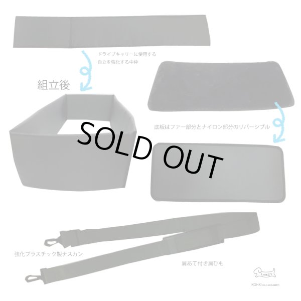 画像5: 軽量メッシュキャリ【カーキ】 (5)