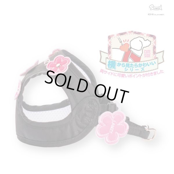 画像3:  ソフトフェザーハーネス　ツインフラワー（横から見たら可愛いシリーズ）【ブラック】 (3)