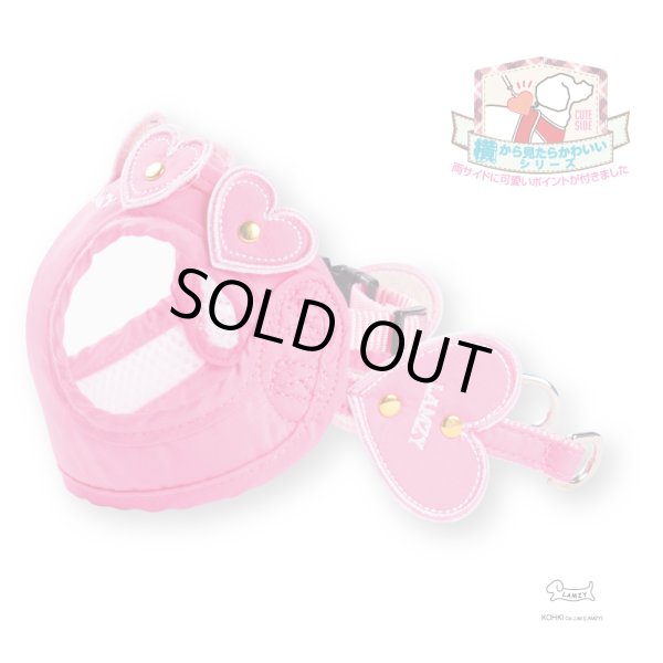 画像2: ソフトフェザーハーネス　ツインハート（横から見たら可愛いシリーズ）【ピンク】 (2)