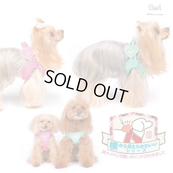 画像3: ソフトフェザーハーネス　ツインハート（横から見たら可愛いシリーズ）【ピンク】 (3)