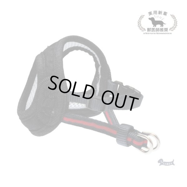 画像2: ソフトフェザーハーネス　ストライプ【ブラック】 (2)