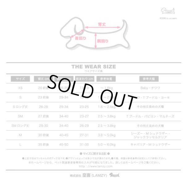 画像4: フリルチェックコート (4)